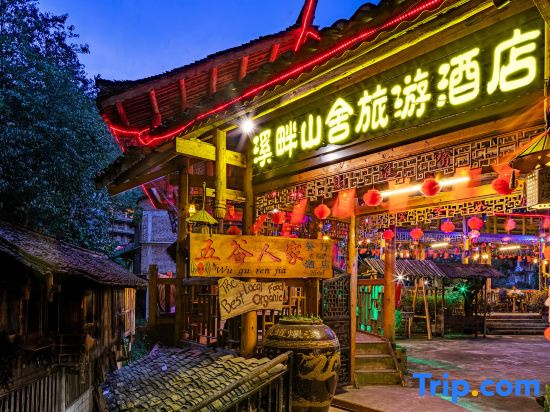 Longji Rice Terraces Riverside Mountain House Homestay