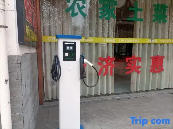 Xiuning Qiyun Garden Homestay