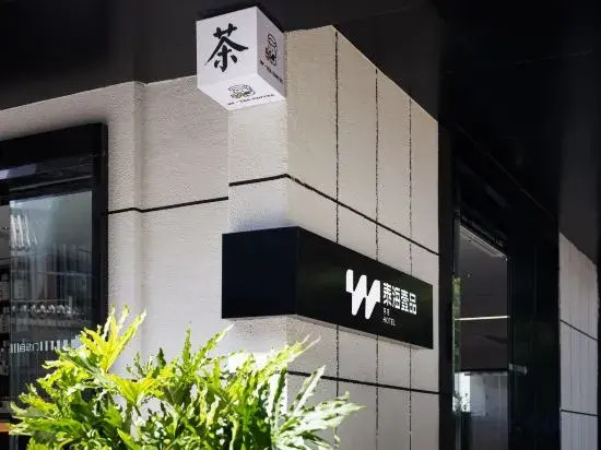 Sanya Taihai Yipin Homestay (Haitang Bay Duty Free City Branch)