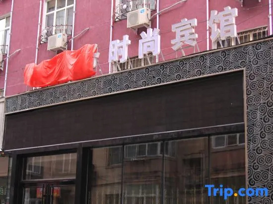 Mudanjiang F3 Business Fashion Hotel