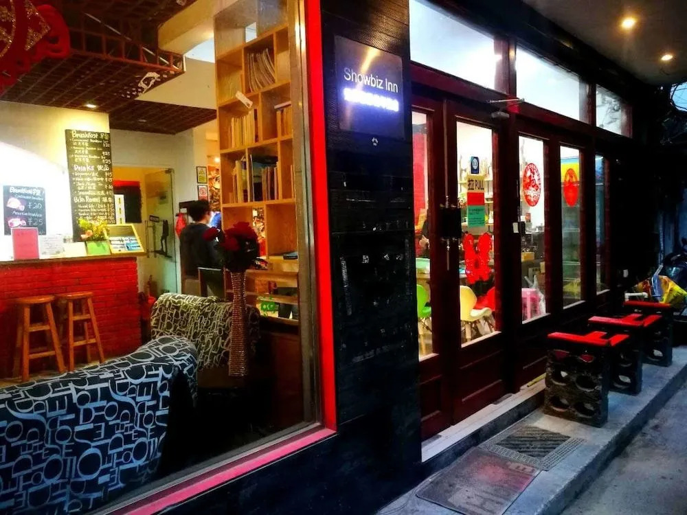 Yangshuo Showbiz Youth Hostel