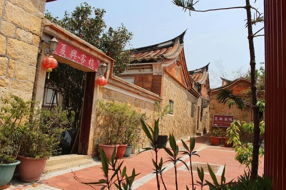 Xia Xing Inn