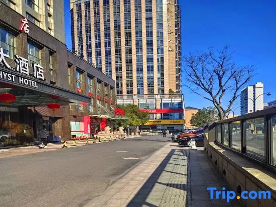 Hangzhou Shuxin Yijia Apartment