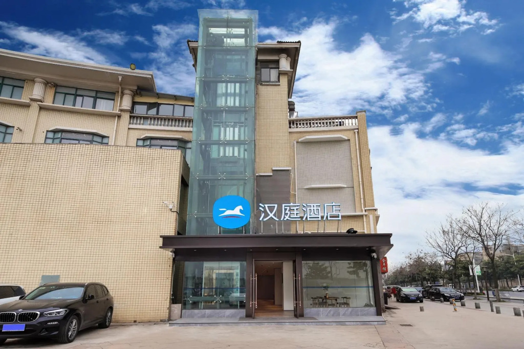 Hanting Hotel Nanjing Pukou University of Information Technology Metro Station