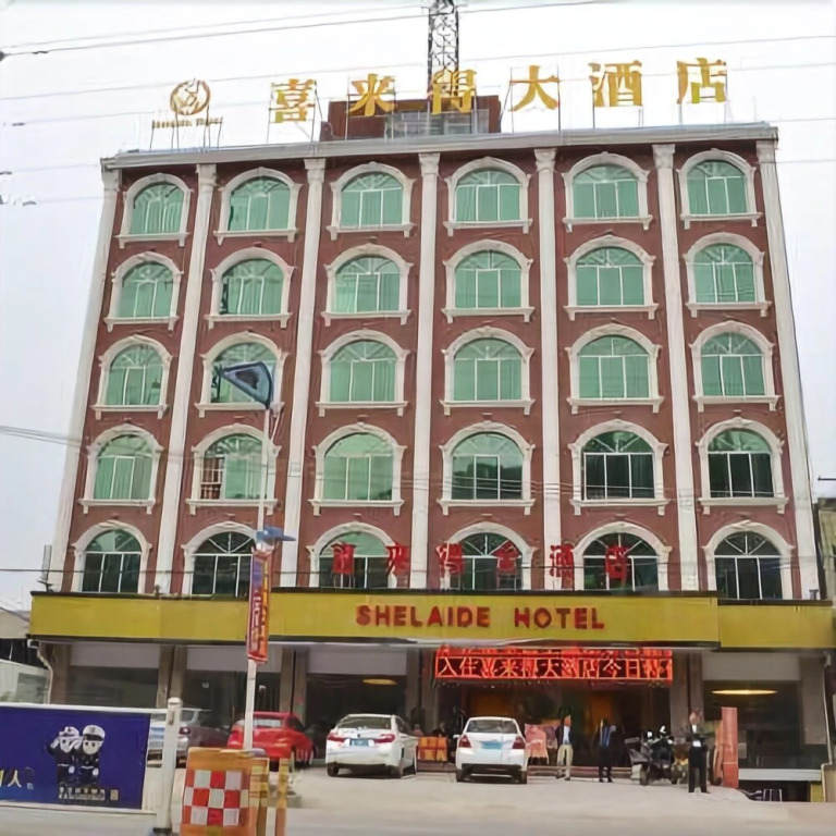 Xilaide Hotel