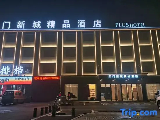 ShangKeYou Hotel