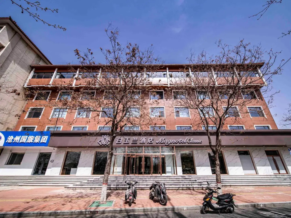 Magnotel(Cangzhou QingfenglouNanchuanlaojie)