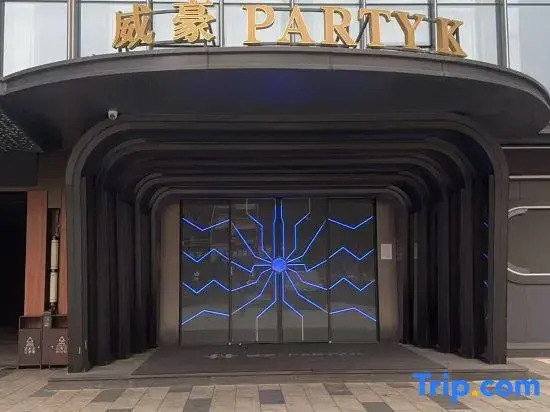 Leiyang Weihao Hotel (Wuyi Square Nanzheng Street)