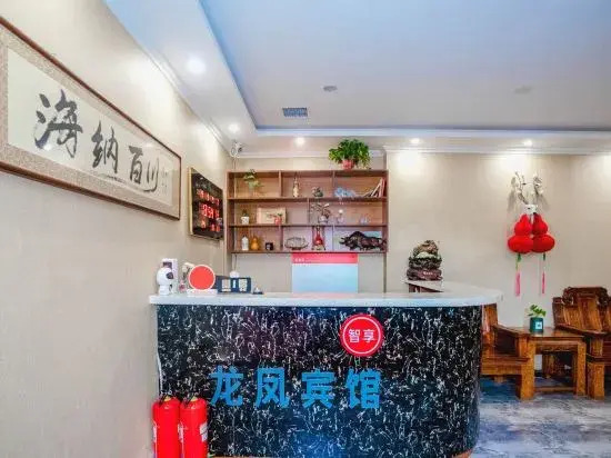 Longfeng Hostel