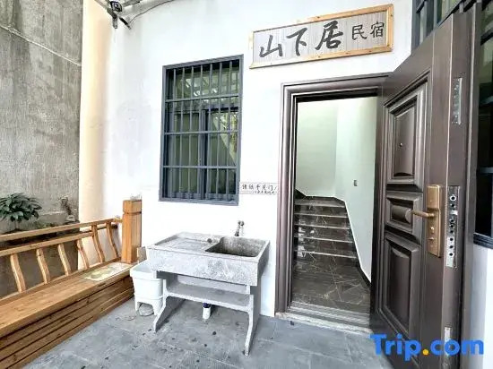 Yuanshanxia Residence Wu yuan