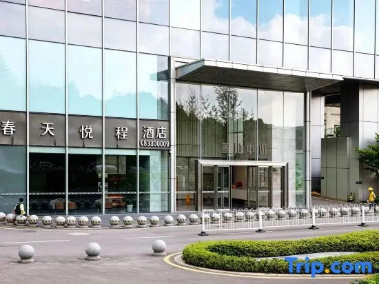 Spring Yuecheng Hotel
