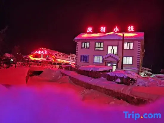 Xuexiang Erlanghe Qingli Inn