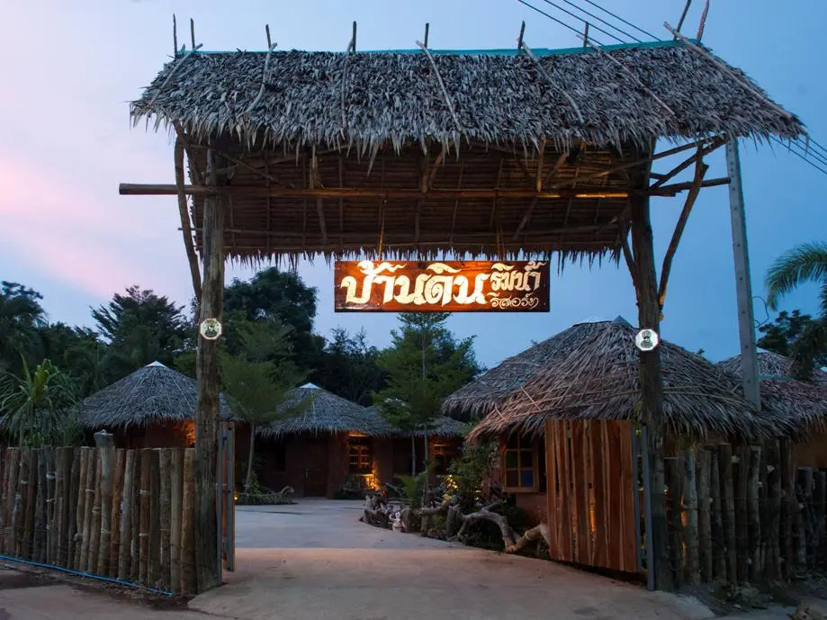 Baandin Rimnum Resort