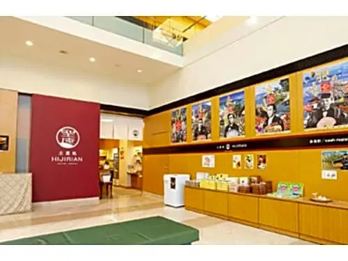 Centocor Yamaguchi - Vacation STAY 30678v