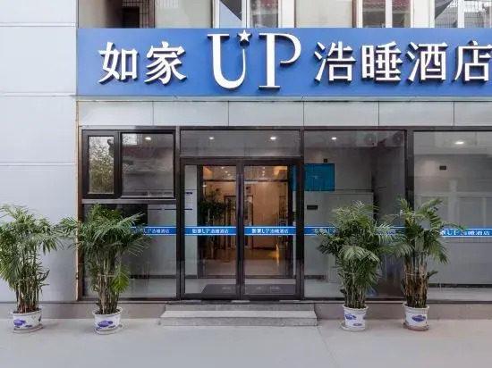 Home Inn-UP Hao Sleeping Hotel (Beijing Yuanmingyuan Sports University)