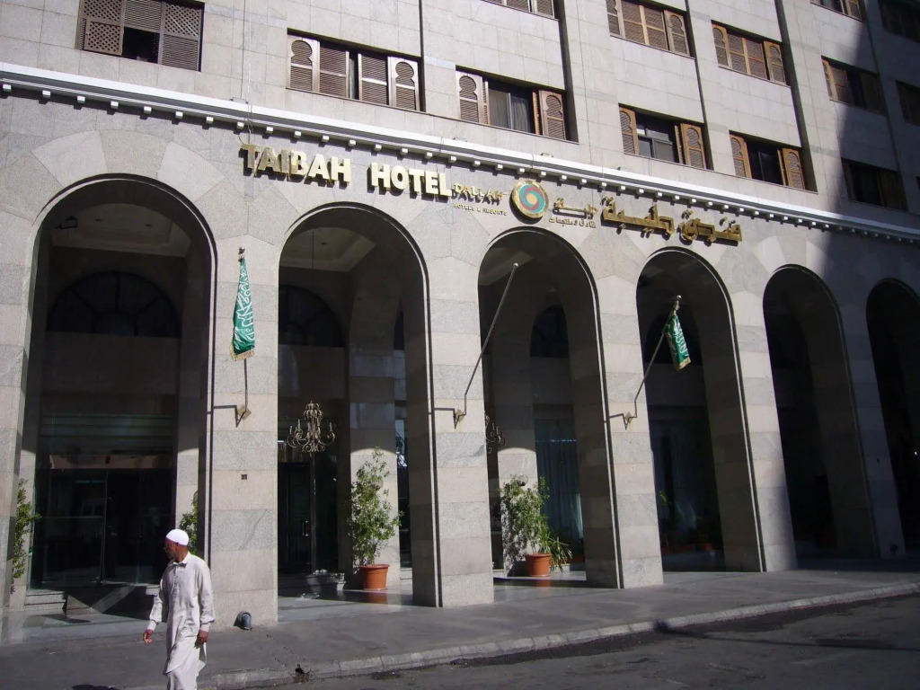 Dallah Taibah Hotel