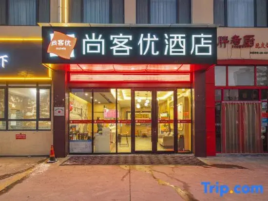Shankee Hotel (Yiyuan Runsheng Road)