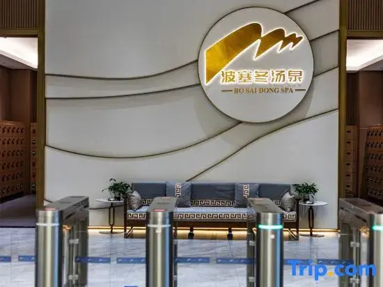 Jincheng Pearl Resort Hotel