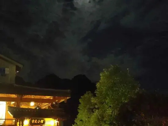 xuelanresidence
