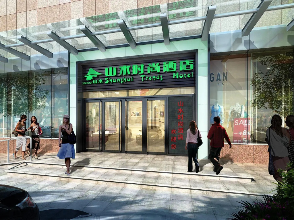 Shanshui Trends Hotel Liyuan Branch
