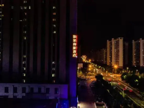 Homeinn Selected Hotel (Chuzhou Municipal Government World Trade Building)