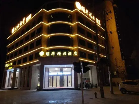 Yihua Boutique Hotel