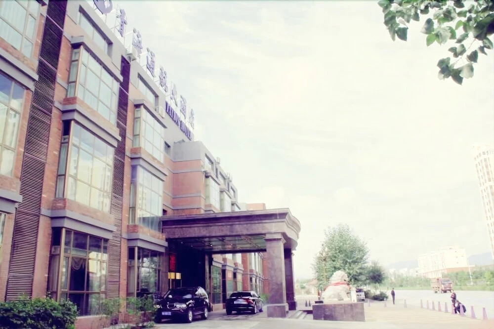 Qinghai Tonghang Hotel
