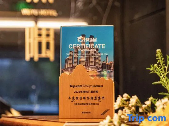 WuYu Hotel（Beibei District Government Zhuang Yuan Bei Light Rail station)