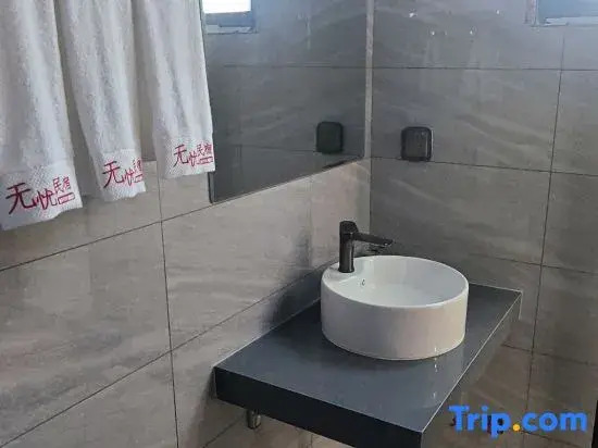 Worry-free Homestay (Biancheng Chadong Scenic Area Store)