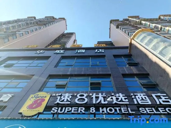 Guangyuan Super 8 Preferred Hotel