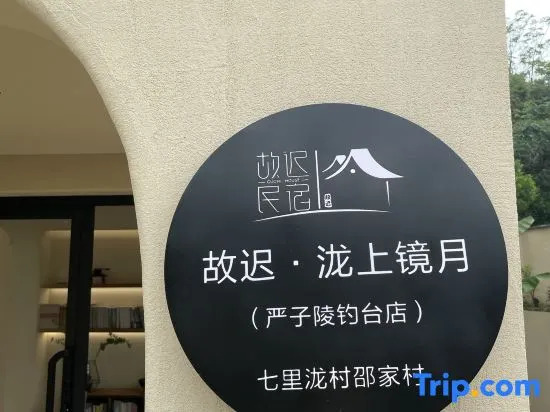 Longshang Jingyue B&B