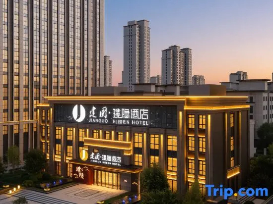 Jianguo Puyin Hotel (Baigou Branch）