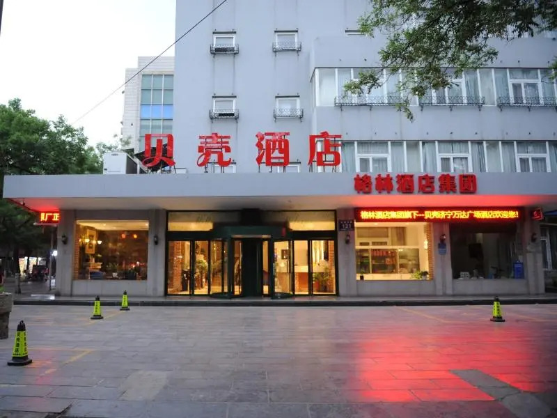 Shell Hotel Jining Wanda Plaza