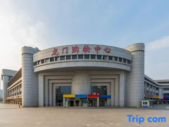 Urba Hotel, Tianjin Railway Station South Square, Jinwan Square Subway Station Branch