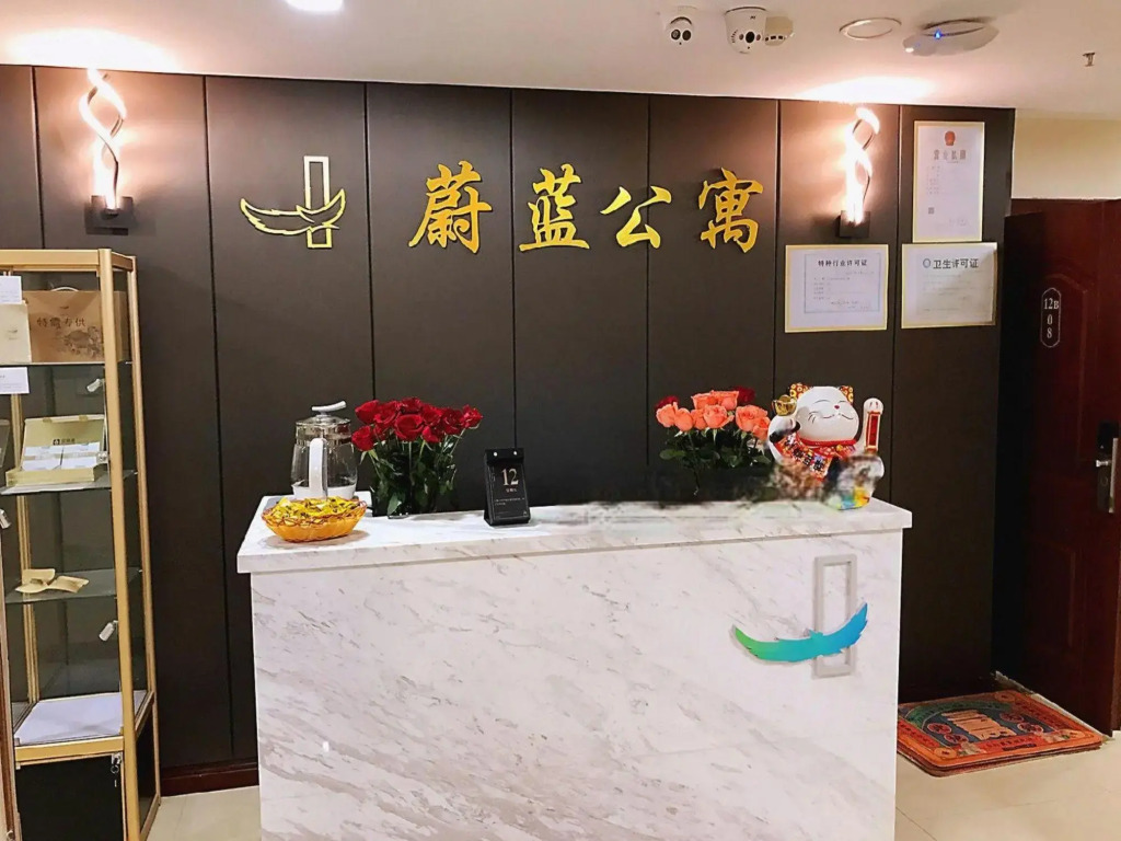 Weilan Apartment