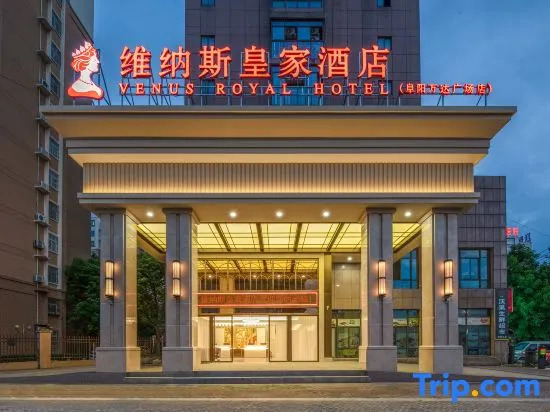 Venus Royal Hotel (Fuyang xizhan wuyue plaza Branch)