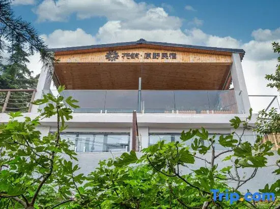 Floral Hotel · Qingdao Wilderness Hotel(Laoshan Beach Store in Laoshan Scenic Area)