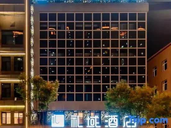 Cape of Good Hope Hotel (Hohhot General's Office Metro Station Maoye Mall City Branch)