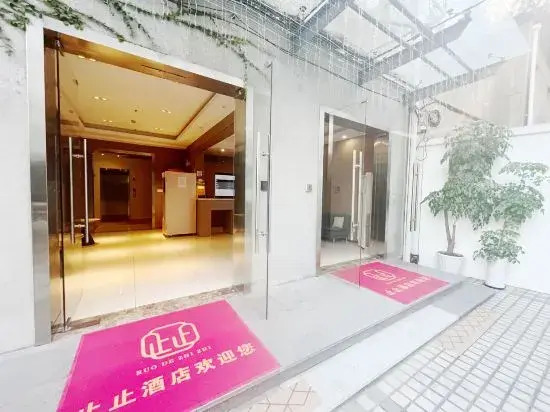 Zhizhi Hotel (Shanghai Wujiaochang Lung Hospital)