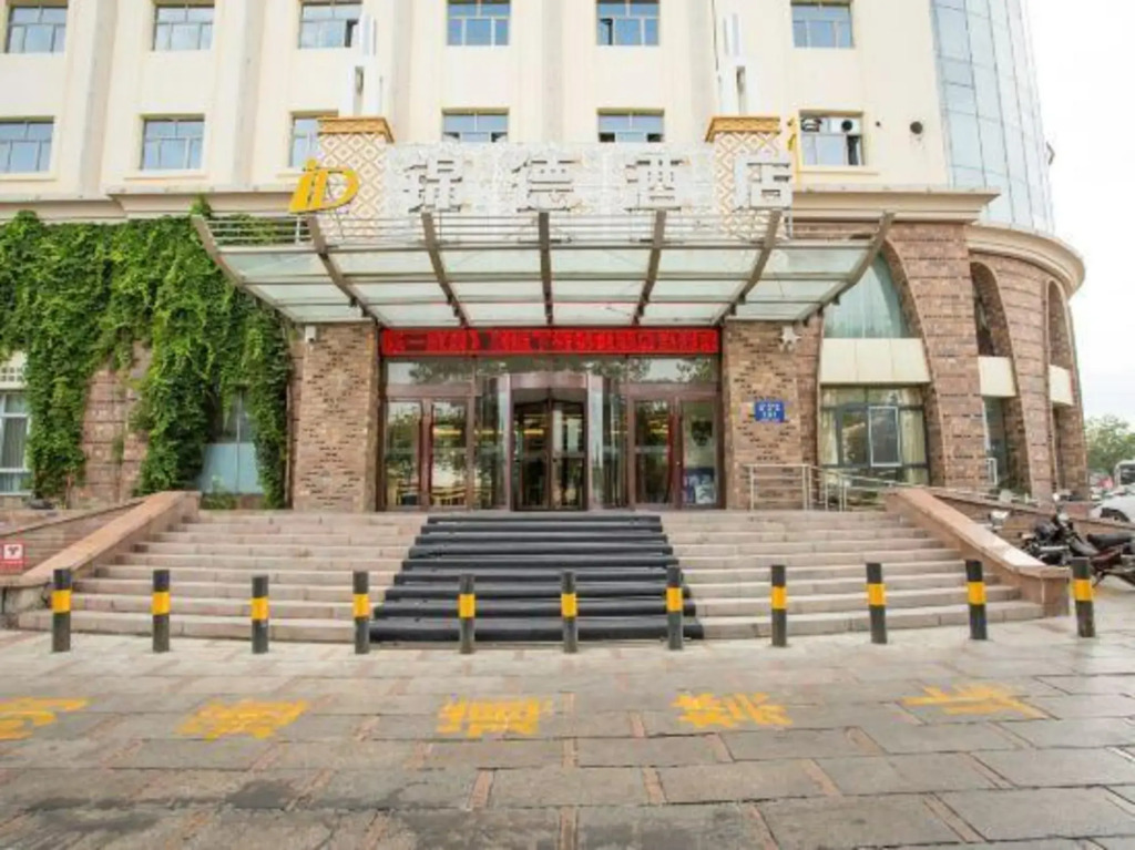 Karamay Jinde Hotel (Education Bureau No.6 Middle School)