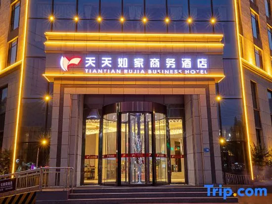 Tiantian Rujia Business Hotel