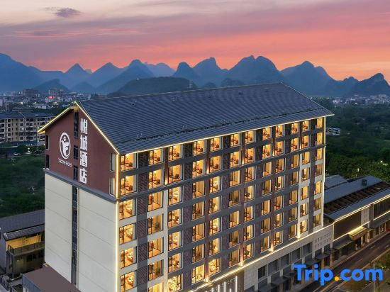 Guilin Yachne· Landscape Mirror Hotel (Guilin Railway Station and the Mixc mall Branch)