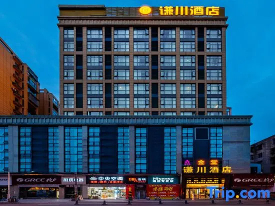 Qianchuan Hotel (Jintang Wanda Plaza Store)
