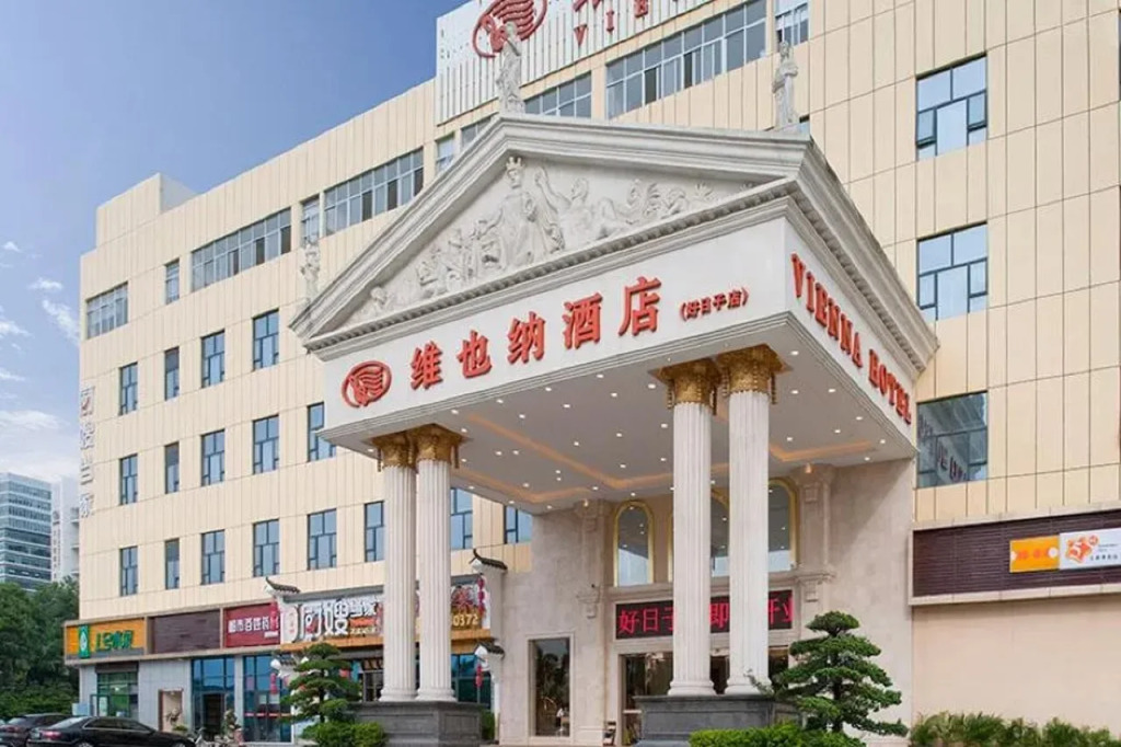 Vienna Hotel (Shenzhen Haorizi)