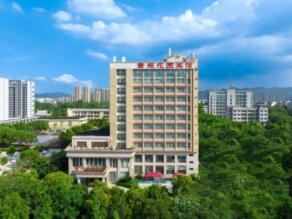 Yongkang Ziwei Garden Hotel (International Convention and Exhibition Center)
