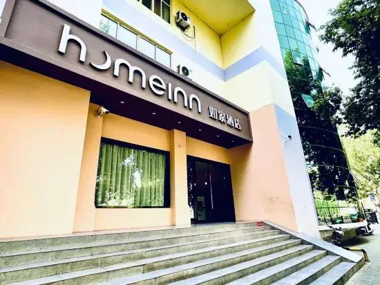 Homeinn · neo (West Gate of Ancient City of Kashgar Scenic Area)