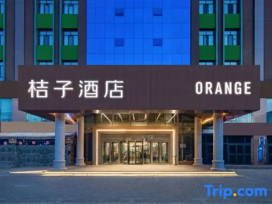 Orange Hotel (Urumqi Railway Bureau Ergong Gymnasium Branch)