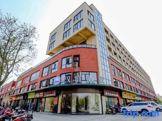 HanTing Hotel (Kunshan Penglang)