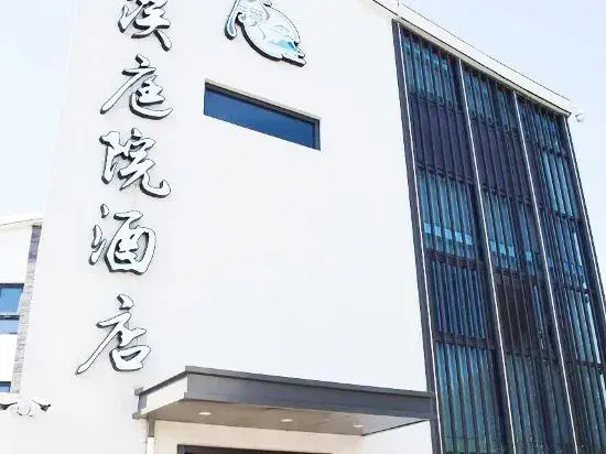 Yuxi Courtyard Hotel