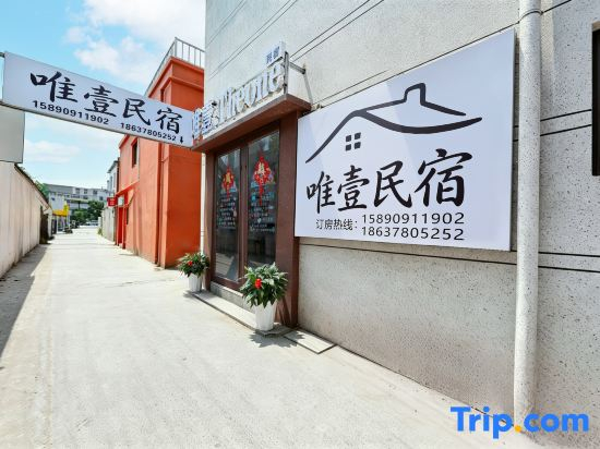 Theone Hotel（Wansui Mountain Wuxia City Store）